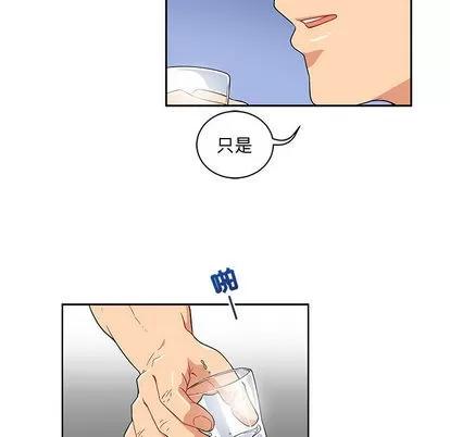 亲爱的你-Liebling！ 亲爱的你-Liebling！ | 第7章 第68页