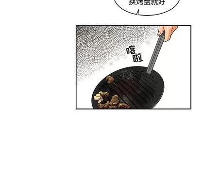 亲爱的你-Liebling！ 亲爱的你-Liebling！ | 第7章 第71页