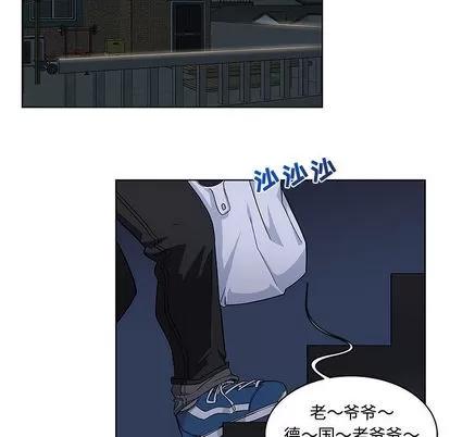 亲爱的你-Liebling！ 亲爱的你-Liebling！ | 第7章 第77页