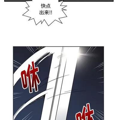 亲爱的你-Liebling！ 亲爱的你-Liebling！ | 第7章 第79页