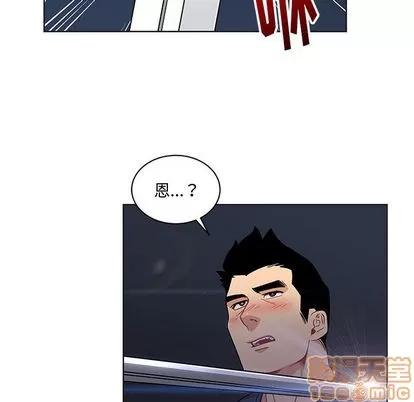 亲爱的你-Liebling！ 亲爱的你-Liebling！ | 第7章 第80页