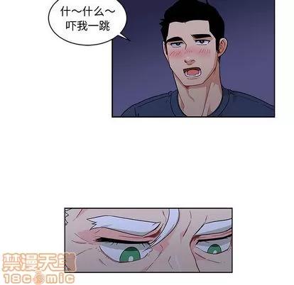 亲爱的你-Liebling！ 亲爱的你-Liebling！ | 第8章 第5页