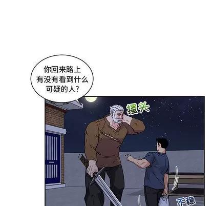 亲爱的你-Liebling！ 亲爱的你-Liebling！ | 第8章 第6页