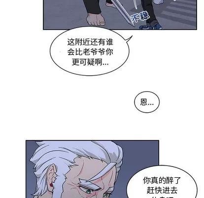 亲爱的你-Liebling！ 亲爱的你-Liebling！ | 第8章 第7页