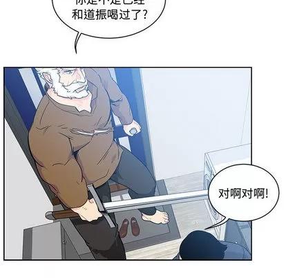 亲爱的你-Liebling！ 亲爱的你-Liebling！ | 第8章 第14页