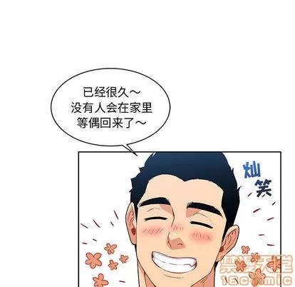 亲爱的你-Liebling！ 亲爱的你-Liebling！ | 第8章 第15页
