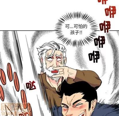亲爱的你-Liebling！ 亲爱的你-Liebling！ | 第8章 第20页
