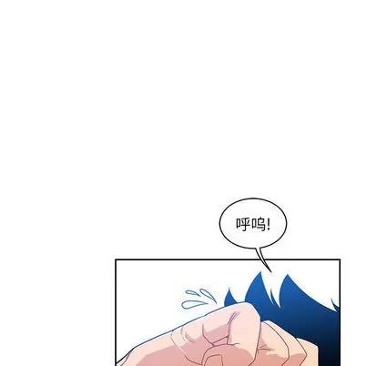 亲爱的你-Liebling！ 亲爱的你-Liebling！ | 第8章 第22页