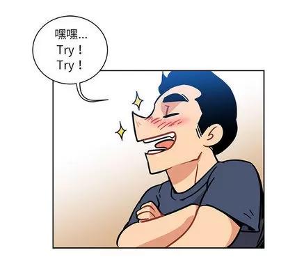 亲爱的你-Liebling！ 亲爱的你-Liebling！ | 第8章 第26页