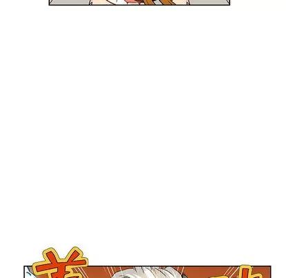 亲爱的你-Liebling！ 亲爱的你-Liebling！ | 第8章 第29页