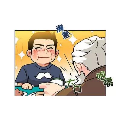 亲爱的你-Liebling！ 亲爱的你-Liebling！ | 第8章 第31页