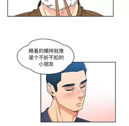 亲爱的你-Liebling！ 亲爱的你-Liebling！ | 第8章 第37页