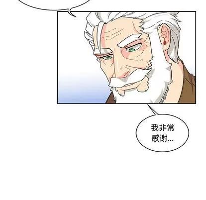 亲爱的你-Liebling！ 亲爱的你-Liebling！ | 第8章 第47页