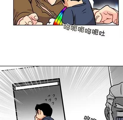 亲爱的你-Liebling！ 亲爱的你-Liebling！ | 第8章 第53页
