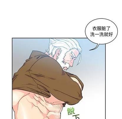 亲爱的你-Liebling！ 亲爱的你-Liebling！ | 第8章 第58页