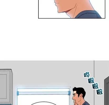 亲爱的你-Liebling！ 亲爱的你-Liebling！ | 第8章 第66页