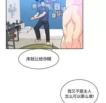 亲爱的你-Liebling！ 亲爱的你-Liebling！ | 第8章 第77页