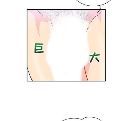 亲爱的你-Liebling！ 亲爱的你-Liebling！ | 第8章 第78页