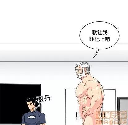 亲爱的你-Liebling！ 亲爱的你-Liebling！ | 第8章 第80页