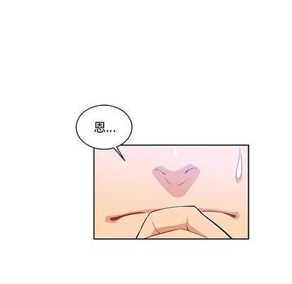 亲爱的你-Liebling！ 亲爱的你-Liebling！ | 第8章 第82页