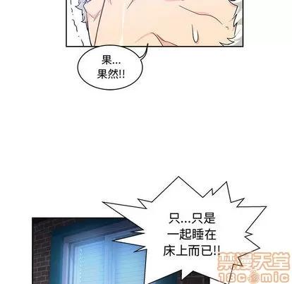 亲爱的你-Liebling！ 亲爱的你-Liebling！ | 第8章 第85页