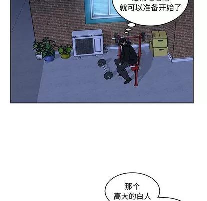 亲爱的你-Liebling！ 亲爱的你-Liebling！ | 第8章 第87页