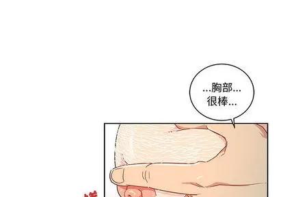 亲爱的你-Liebling！ 亲爱的你-Liebling！ | 第9章 第4页