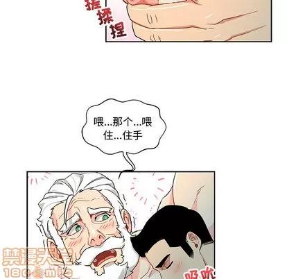 亲爱的你-Liebling！ 亲爱的你-Liebling！ | 第9章 第5页