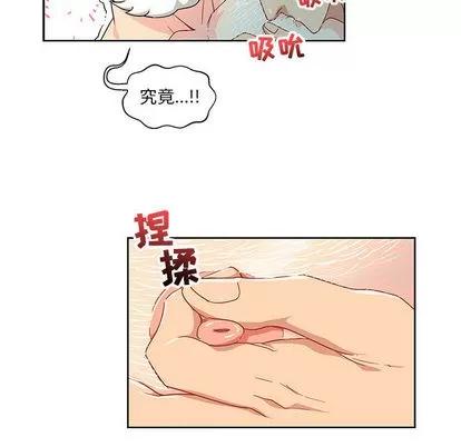亲爱的你-Liebling！ 亲爱的你-Liebling！ | 第9章 第6页