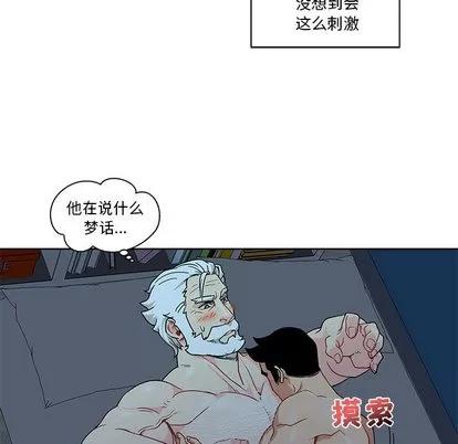亲爱的你-Liebling！ 亲爱的你-Liebling！ | 第9章 第8页