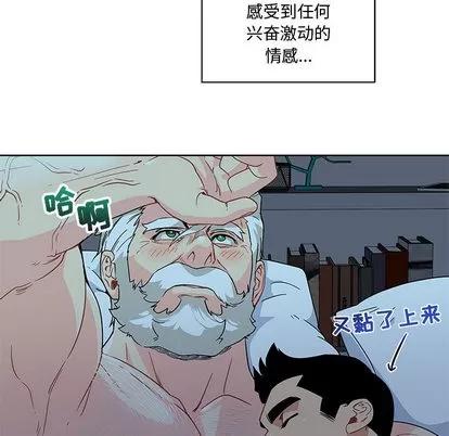 亲爱的你-Liebling！ 亲爱的你-Liebling！ | 第9章 第13页