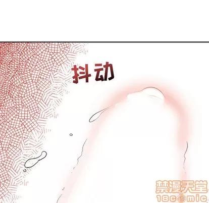 亲爱的你-Liebling！ 亲爱的你-Liebling！ | 第9章 第20页