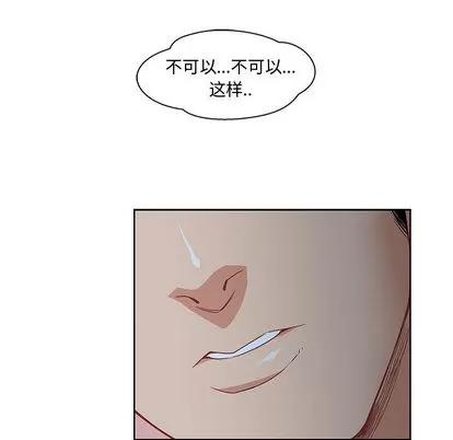 亲爱的你-Liebling！ 亲爱的你-Liebling！ | 第9章 第27页