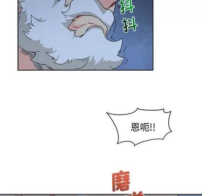 亲爱的你-Liebling！ 亲爱的你-Liebling！ | 第9章 第34页