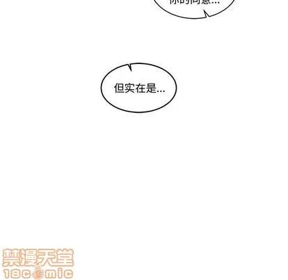 亲爱的你-Liebling！ 亲爱的你-Liebling！ | 第9章 第40页