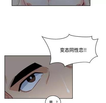 亲爱的你-Liebling！ 亲爱的你-Liebling！ | 第9章 第49页