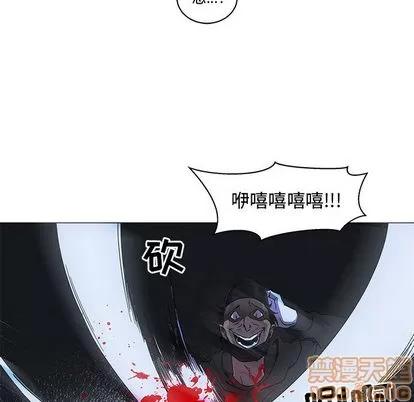 亲爱的你-Liebling！ 亲爱的你-Liebling！ | 第9章 第50页