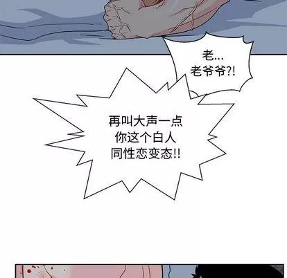 亲爱的你-Liebling！ 亲爱的你-Liebling！ | 第9章 第52页