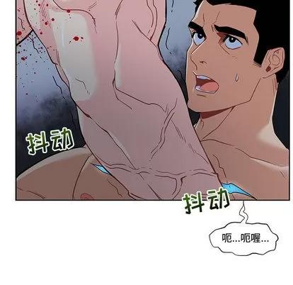 亲爱的你-Liebling！ 亲爱的你-Liebling！ | 第9章 第53页