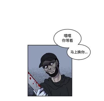 亲爱的你-Liebling！ 亲爱的你-Liebling！ | 第9章 第54页