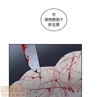 亲爱的你-Liebling！ 亲爱的你-Liebling！ | 第9章 第55页