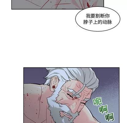 亲爱的你-Liebling！ 亲爱的你-Liebling！ | 第9章 第56页