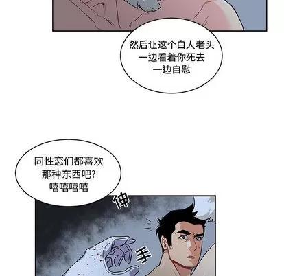亲爱的你-Liebling！ 亲爱的你-Liebling！ | 第9章 第57页