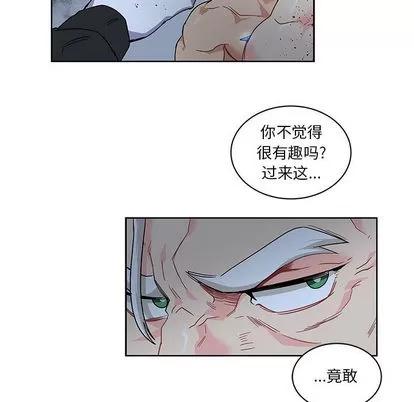 亲爱的你-Liebling！ 亲爱的你-Liebling！ | 第9章 第58页