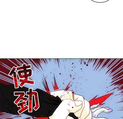 亲爱的你-Liebling！ 亲爱的你-Liebling！ | 第9章 第59页