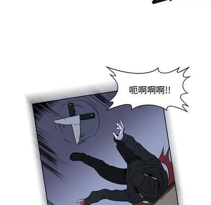 亲爱的你-Liebling！ 亲爱的你-Liebling！ | 第9章 第62页