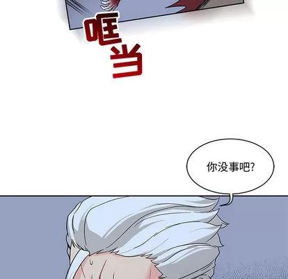 亲爱的你-Liebling！ 亲爱的你-Liebling！ | 第9章 第63页