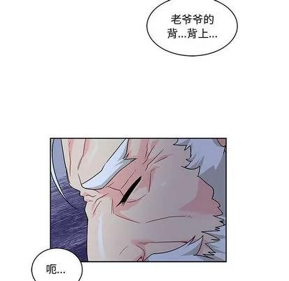 亲爱的你-Liebling！ 亲爱的你-Liebling！ | 第9章 第66页