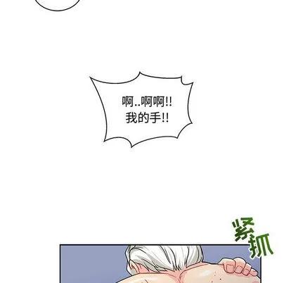 亲爱的你-Liebling！ 亲爱的你-Liebling！ | 第9章 第67页
