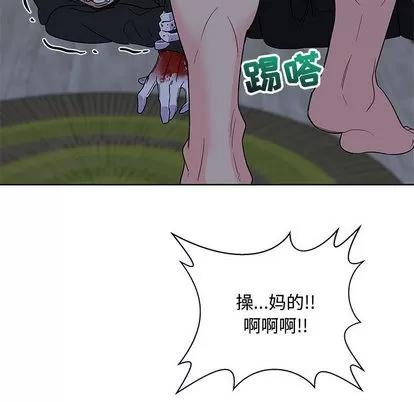 亲爱的你-Liebling！ 亲爱的你-Liebling！ | 第9章 第71页